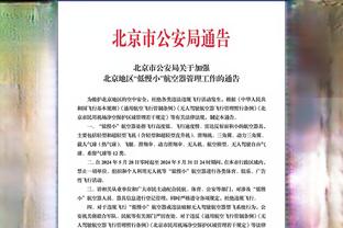 张庆鹏展望京津德比：北京队有3个总冠军 我们要向冠军球队学习