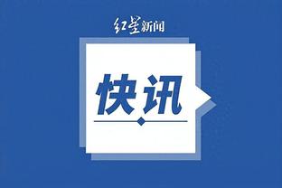 开云app网页版登录入口网址截图1