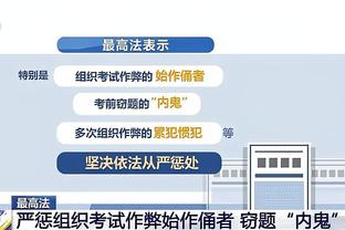 玉山斯诺克世界公开赛：丁俊晖逆转舒尔第，将战刘宏宇